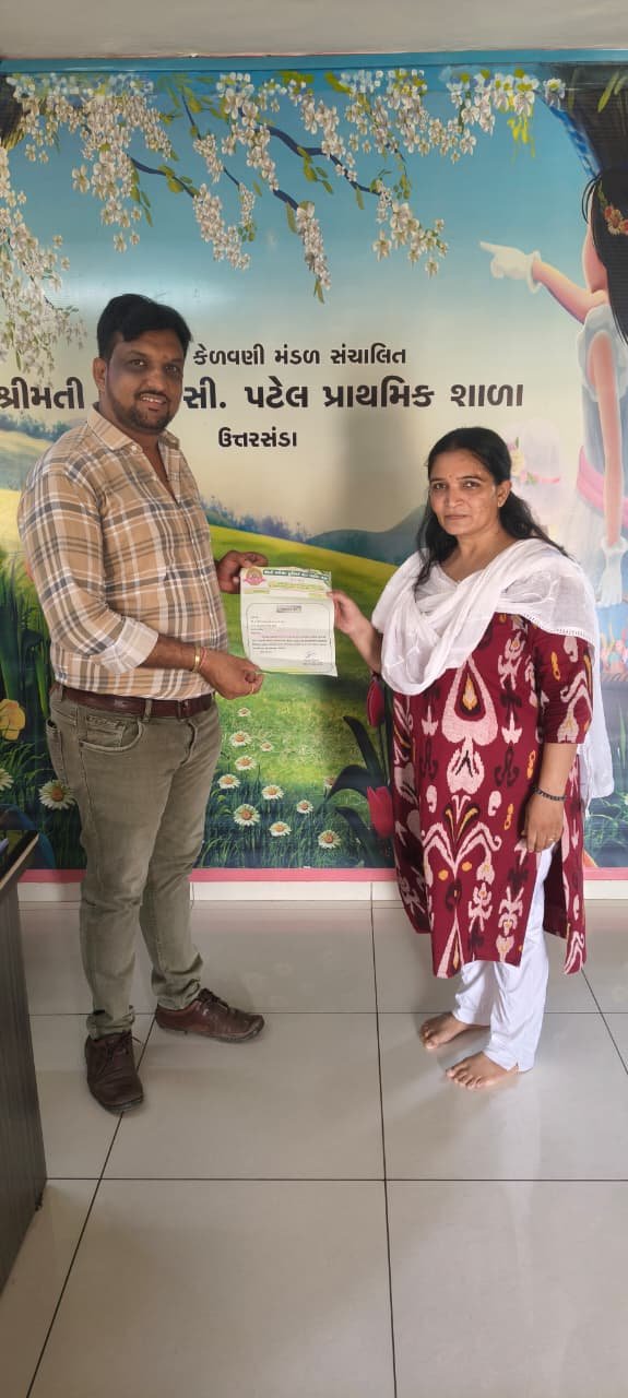 ઈશ્વર પણ એના પર રાખે છે સદા કૃપાદ્રષ્ટિ, જેના દાનથી સચવાય છે આખીય સૃષ્ટિ."  📘📙📚શ્રી ભાવેશભાઈ ઘનશ્યામભાઈ પટેલ તરફથી ઉત્તરસંડા કેળવણી મંડળ સંચાલિત શ્રીમતી એમ.સી. પટેલ પ્રાથમિક શાળા, ઉત્તરસંડાના  બાલમંદિર થી ધોરણ ૮ ના વિદ્યાર્થીઓને નોટબુકનું વિતરણ કરવામાં આવ
